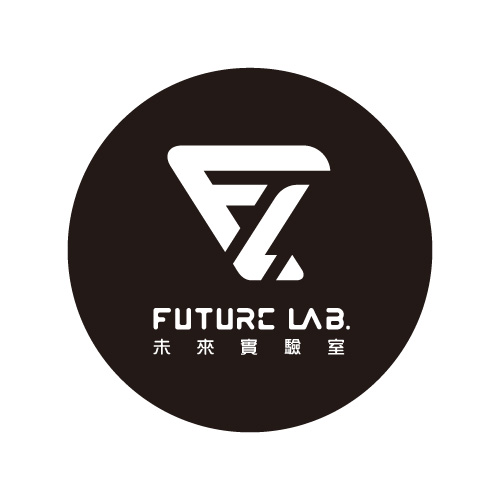 FUTURE LAB.未來實驗室