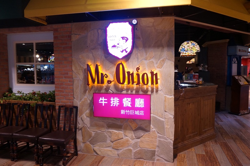 聚餐最佳選擇！Mr.Onion 精緻豪華的異國套餐組合