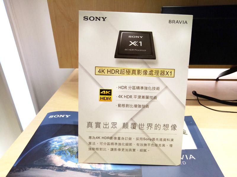 完美新體驗，SONY帶給你滿滿的視覺饗宴！