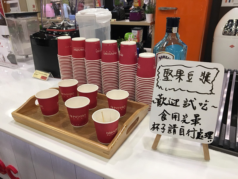 連大廚都甘拜下風的夢幻逸品，Blendtec美國高效能食物調理機
