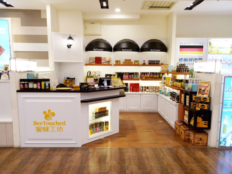 支持台灣本地產蜂蜜! 多種高品質營養健康蜂蜜免費試喝~