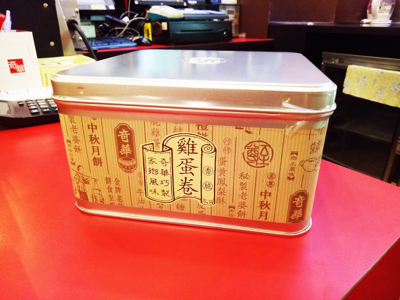 來自香港在台設廠的奇華餅家  傳統與創新結合的美味餅食