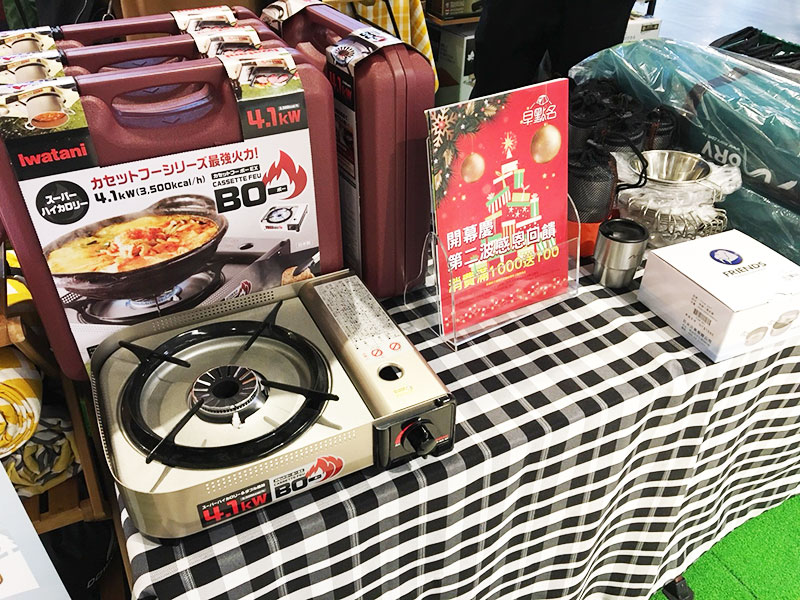 想追隨露營潮流必逛！多種配備幫助你有趟完美的露營體驗！