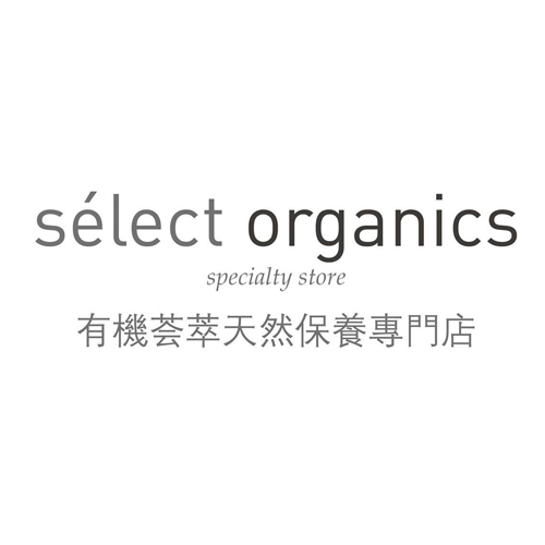 Sélect Organics 有機荟萃天然保養專門店