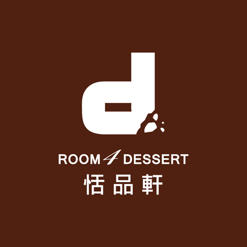 恬品軒ROOM 4 DESSERT