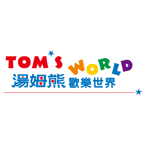 湯姆熊歡樂世界