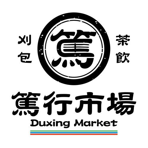 篤行市場