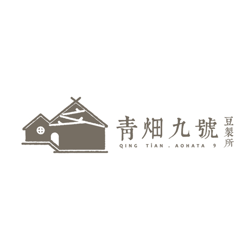 青畑九號豆製所