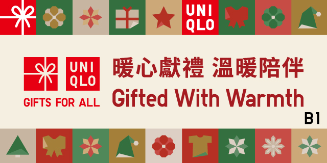 UNIQLO 24FW Holiday