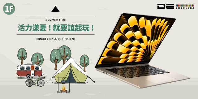 活力漾夏☀️就要誼起玩!買 iPhone 14 現折1500 活力漾夏☀️就要誼起玩!買 iPhone 14 現折1500