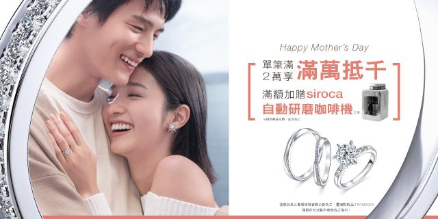 PROMESSA Happy Mother's Day! 