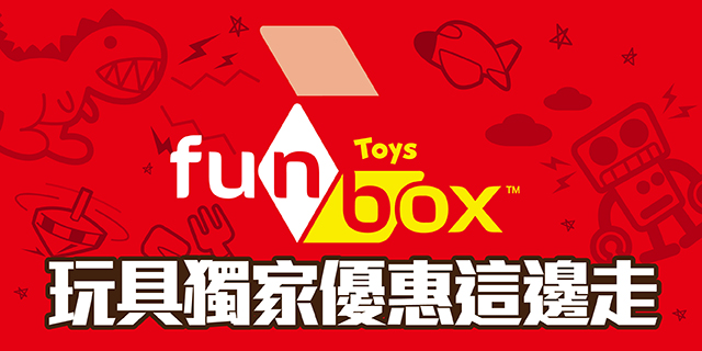 Funbox toys deals