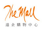 TheMall 遠企購物中心