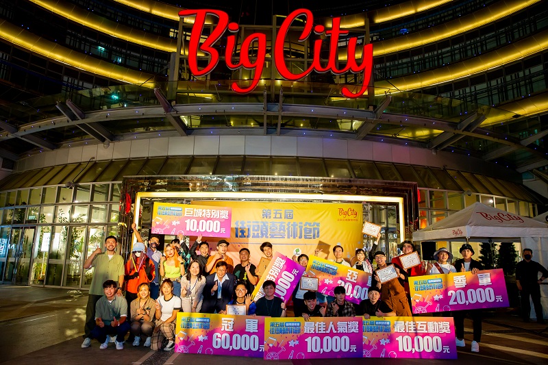 BigCity-1530.jpg