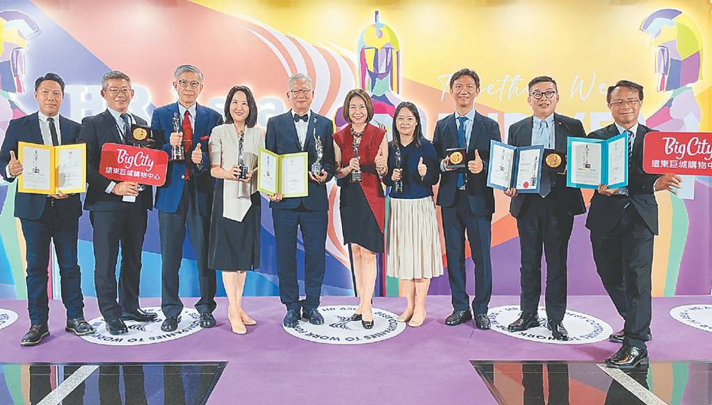 遠東巨城五連霸，成為台灣唯一獲金獎的百貨零售企業。